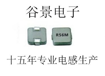 一體成型電感廠家，蘇州谷景口碑大家都信賴(lài)